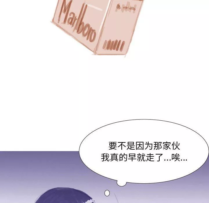 情事物语Classic-第37话 - 图片 27