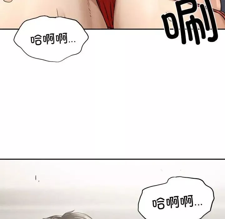 复仇第3話