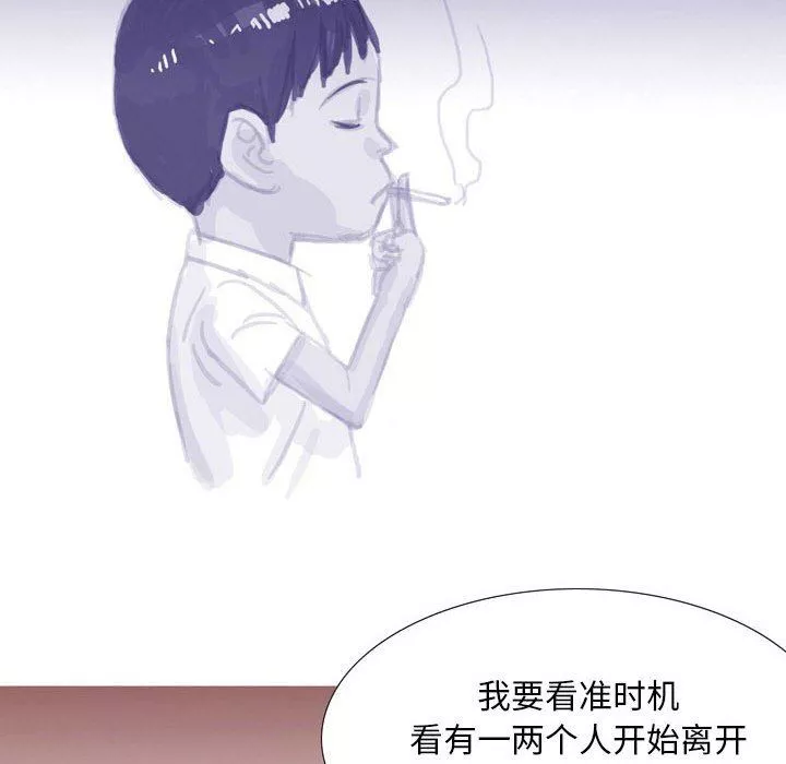 情事物语Classic-第37话 - 图片 28