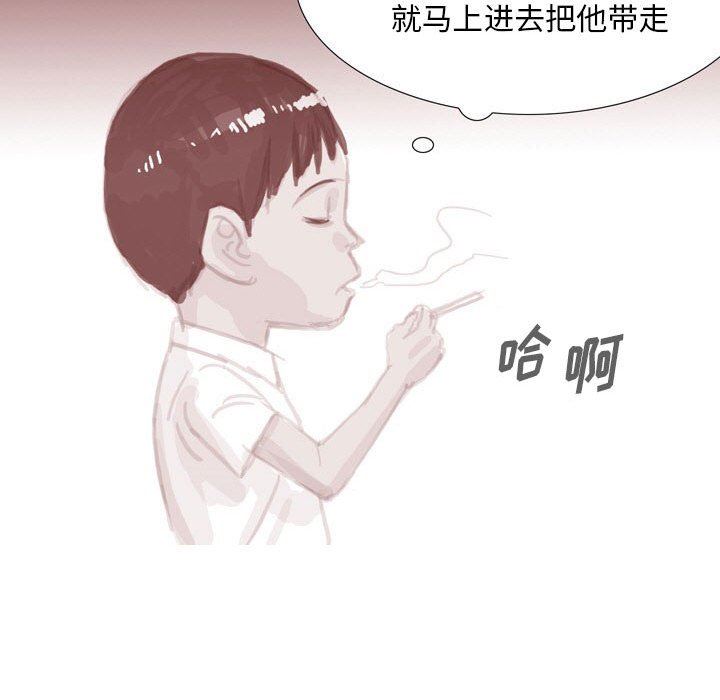 情事物语Classic第37话