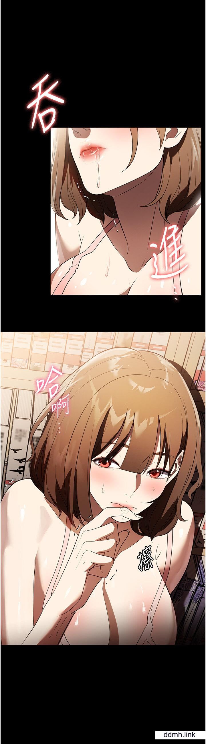 家政妇小姐姐第39话-停不下来的慾望