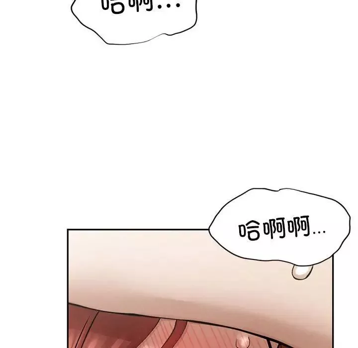 复仇-第3话 - 图片 263