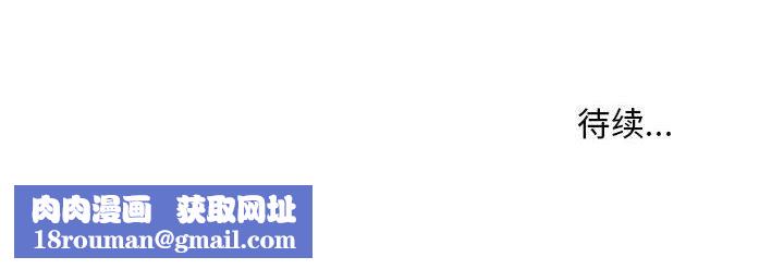 情事物语Classic第37话