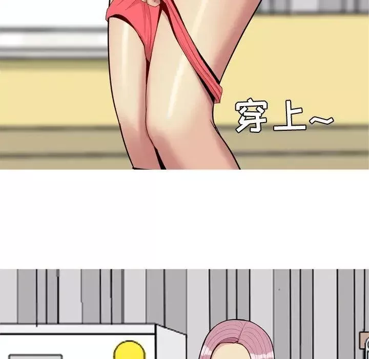 戀愛前奏曲：歸來第46話
