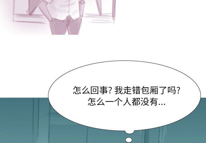 情事物語Classic第38話