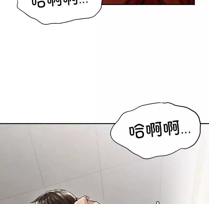 复仇-第3话 - 图片 265
