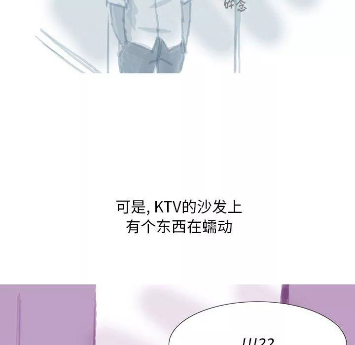 情事物语Classic-第38话 - 图片 8