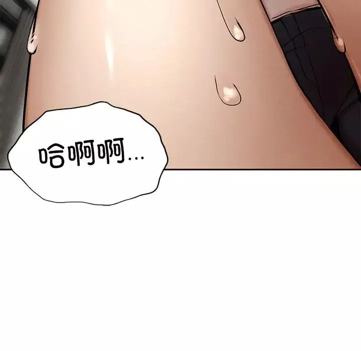 复仇第3話
