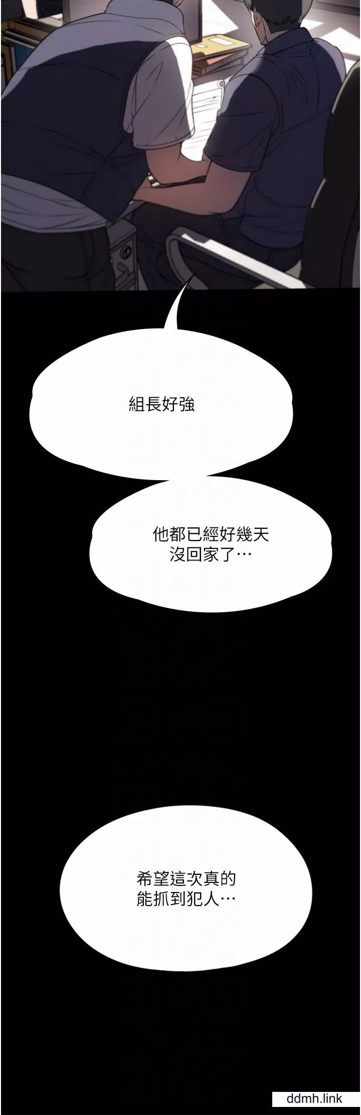 家政妇小姐姐-第39话-停不下来的慾望 - 图片 22