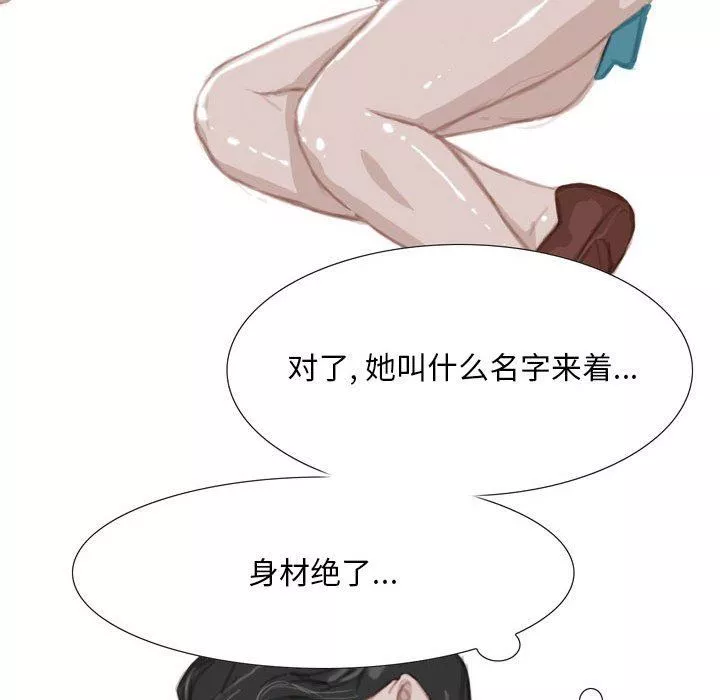 情事物語Classic第38話