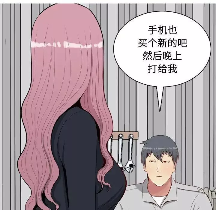 恋爱前奏曲：归来-第46话 - 图片 29