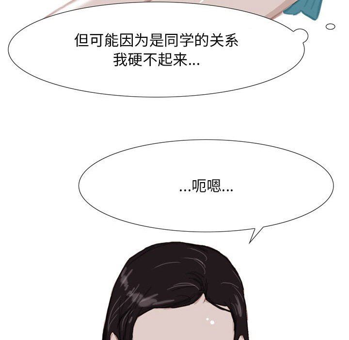 情事物語Classic第38話