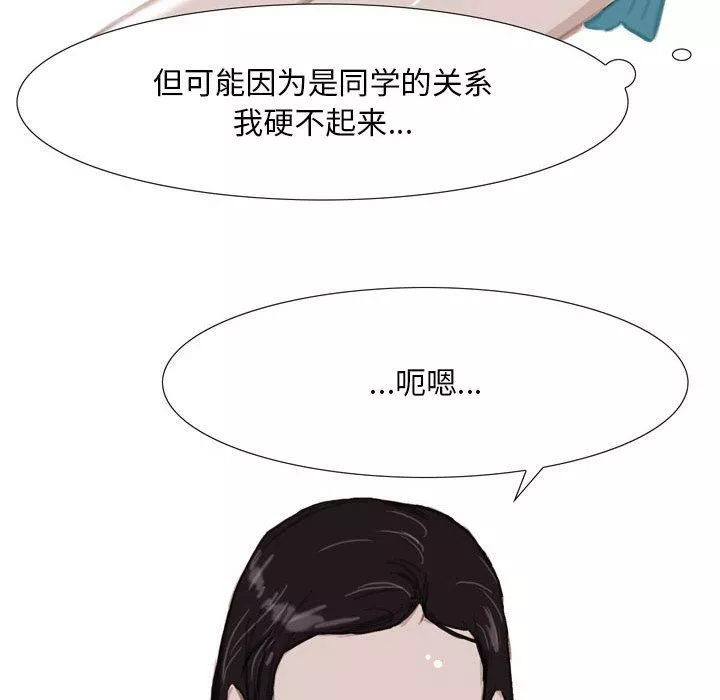 情事物語Classic第38話