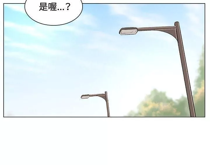 偶然第38話
