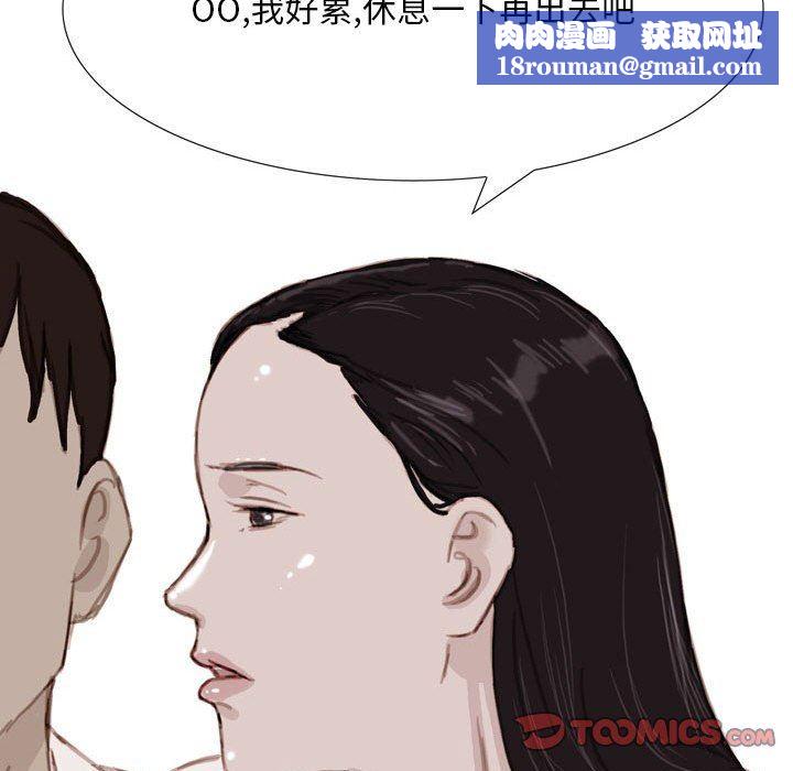 情事物語Classic第38話