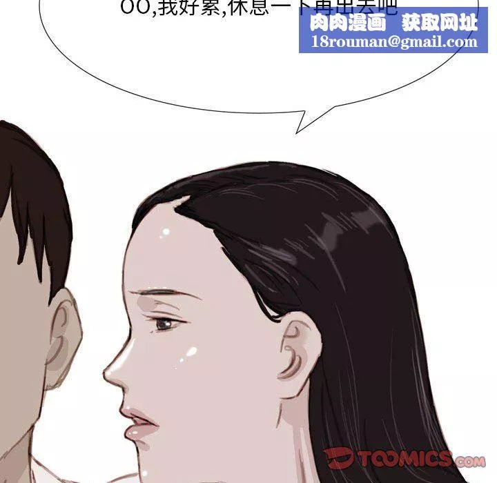 情事物語Classic第38話