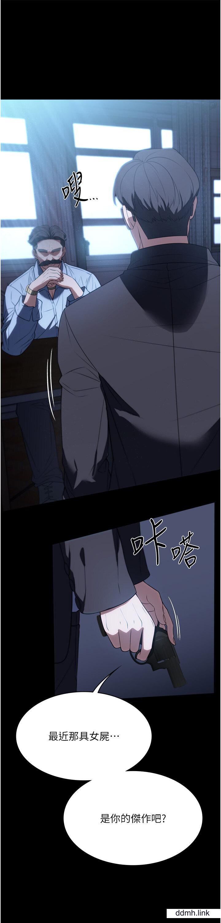 家政妇小姐姐第39话-停不下来的慾望