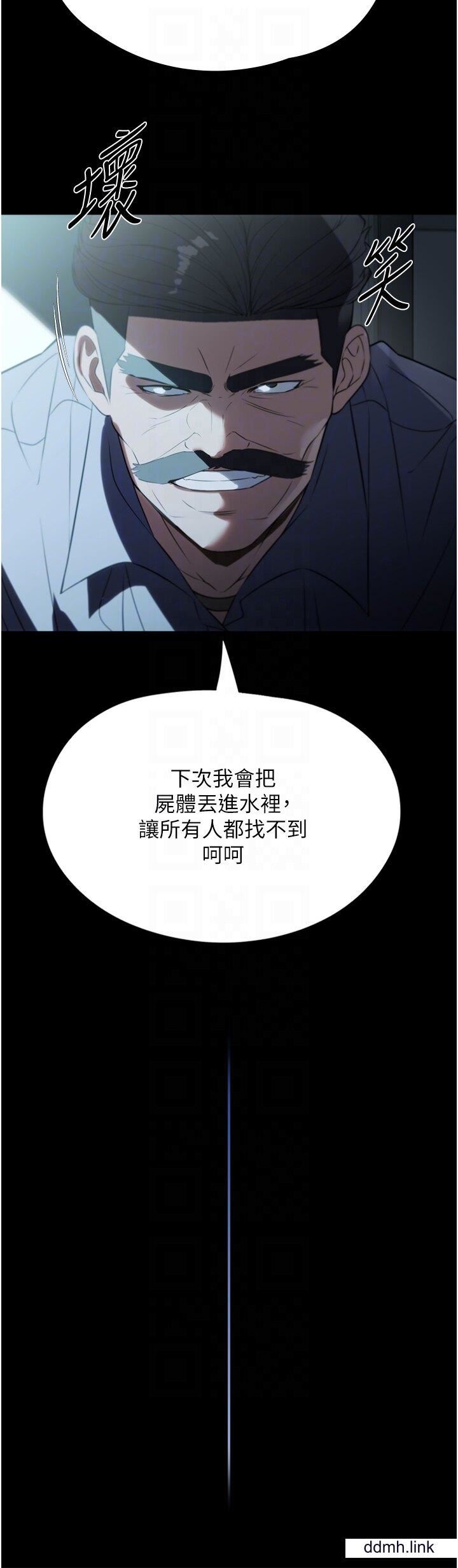 家政妇小姐姐第39话-停不下来的慾望