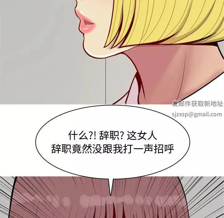 戀愛前奏曲：歸來第46話