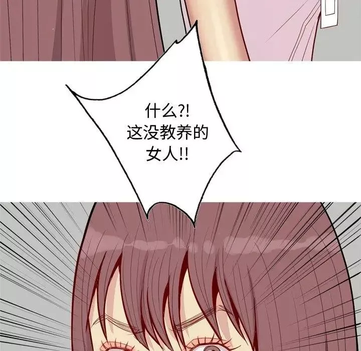 戀愛前奏曲：歸來第46話