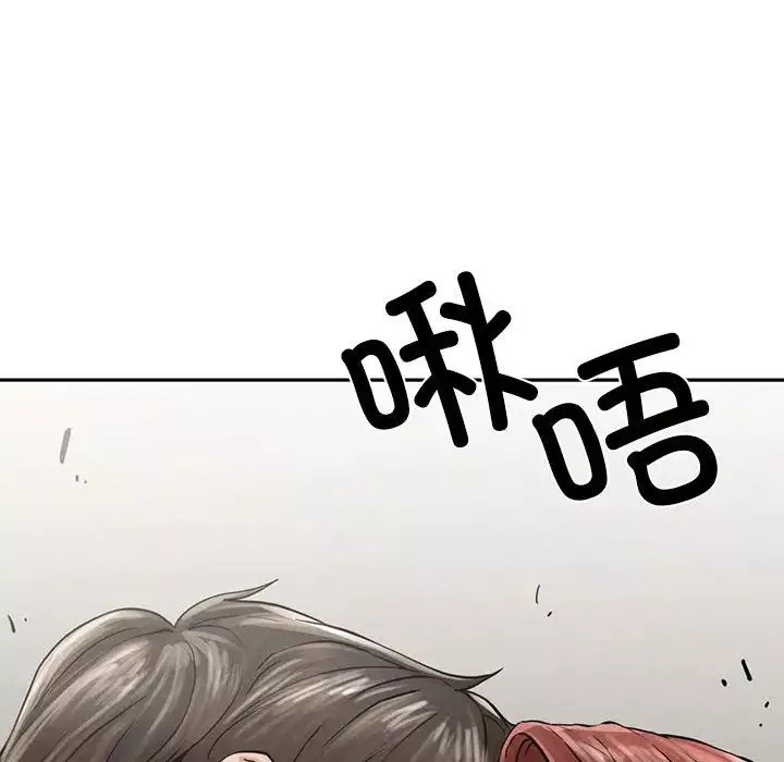 复仇-第3话 - 图片 289
