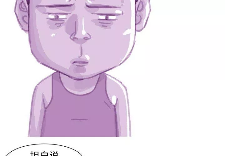 情事物语Classic-第39话 - 图片 4