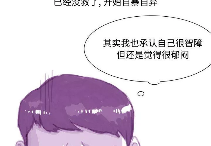 情事物語Classic第39話