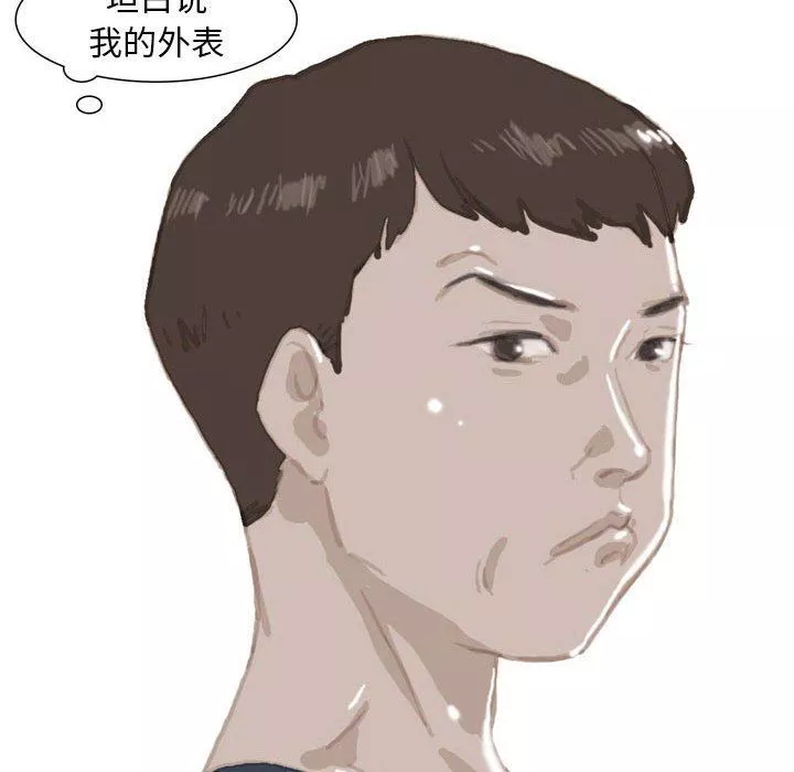 情事物語Classic第39話