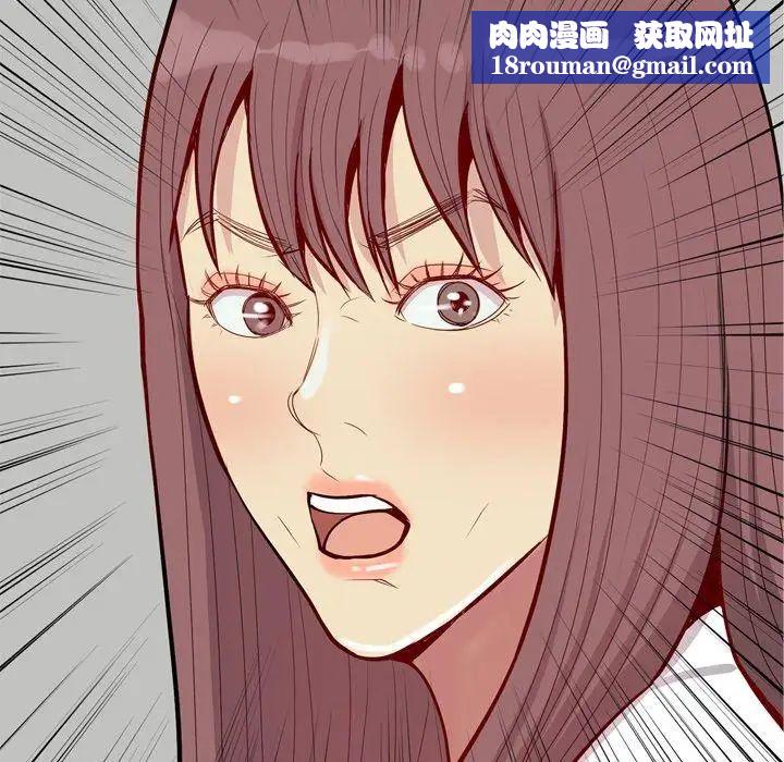 恋爱前奏曲:归来第46话