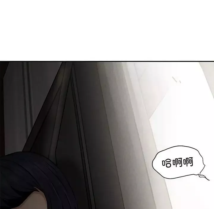 复仇-第3话 - 图片 297