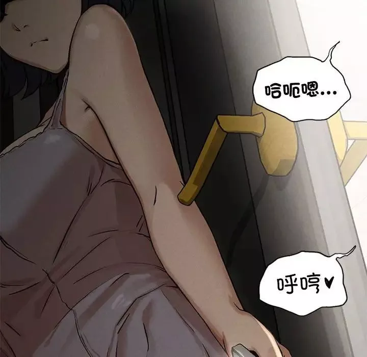 复仇第3話