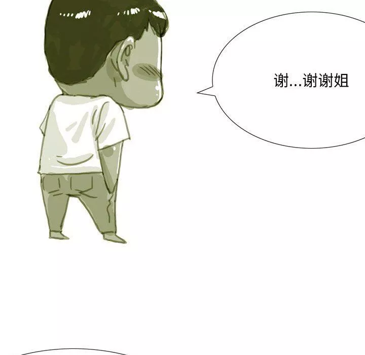 情事物语Classic-第39话 - 图片 10