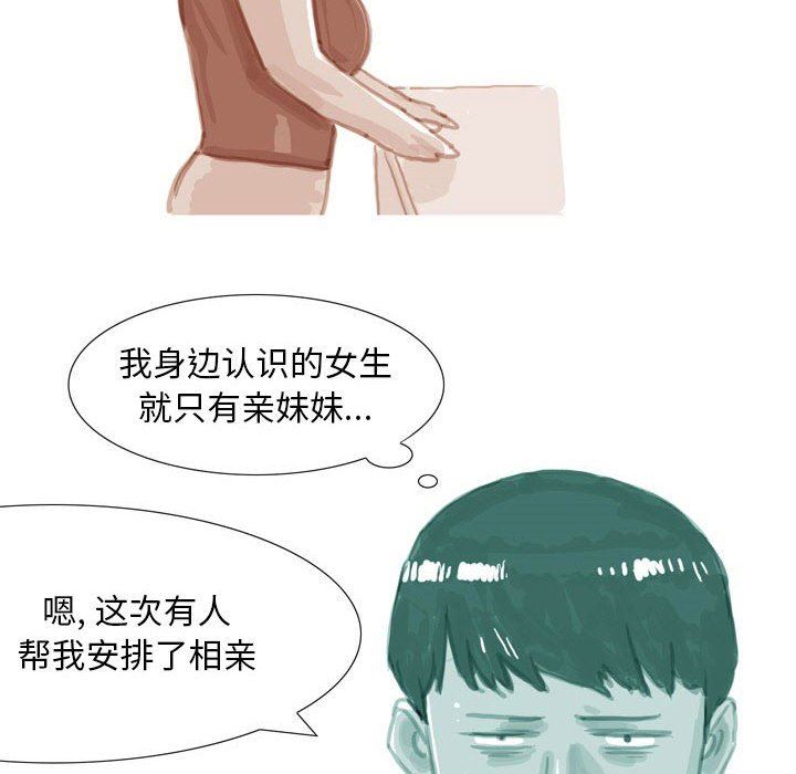 情事物語Classic第39話