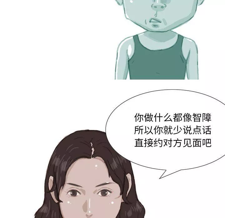 情事物语Classic-第39话 - 图片 14