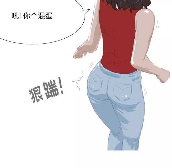 情事物语Classic-第39话 - 图片 16