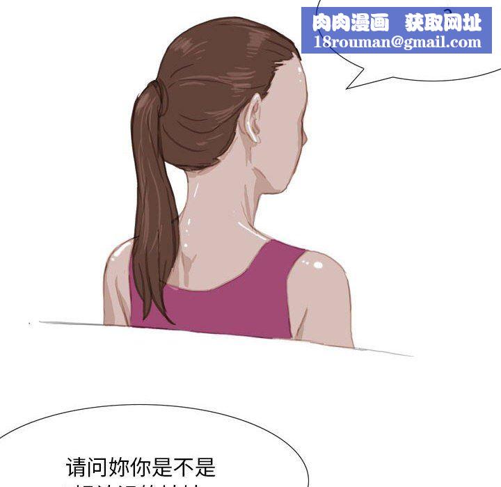 情事物语Classic第39话