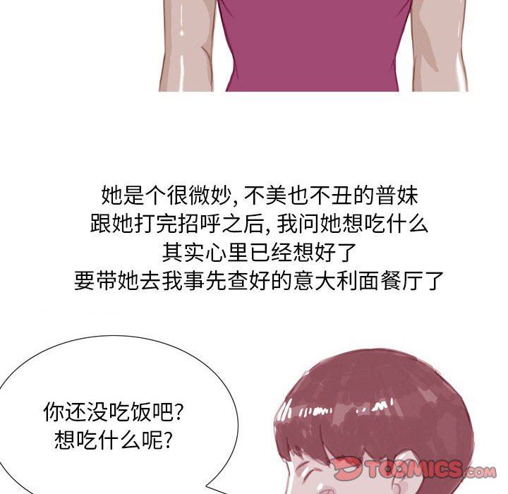 情事物语Classic第39话