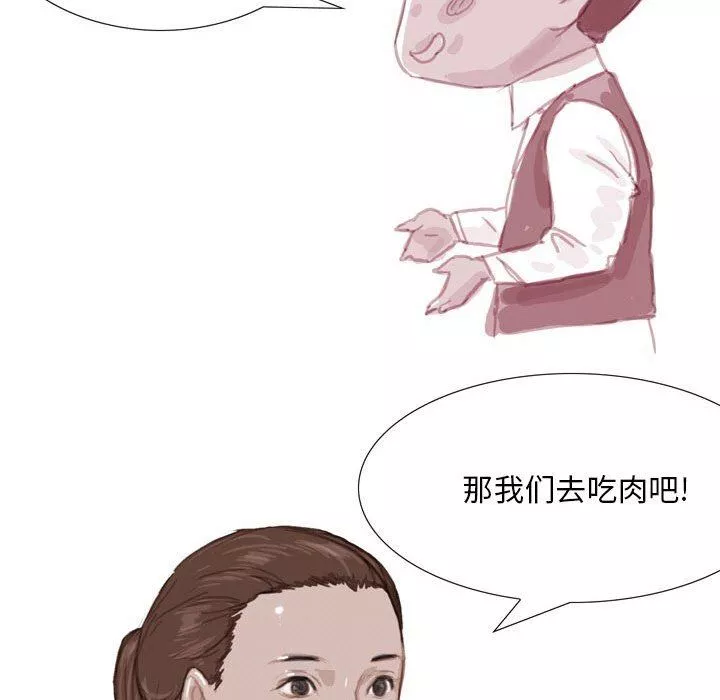 情事物语Classic-第39话 - 图片 23