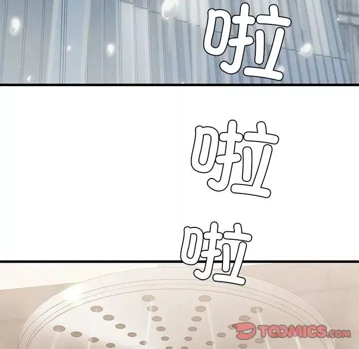 复仇-第4话 - 图片 6