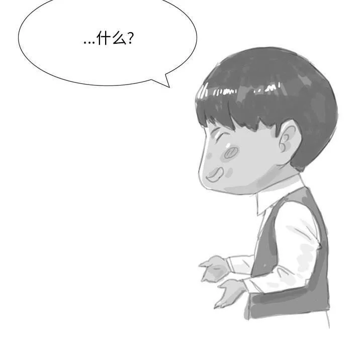 情事物语Classic-第39话 - 图片 25