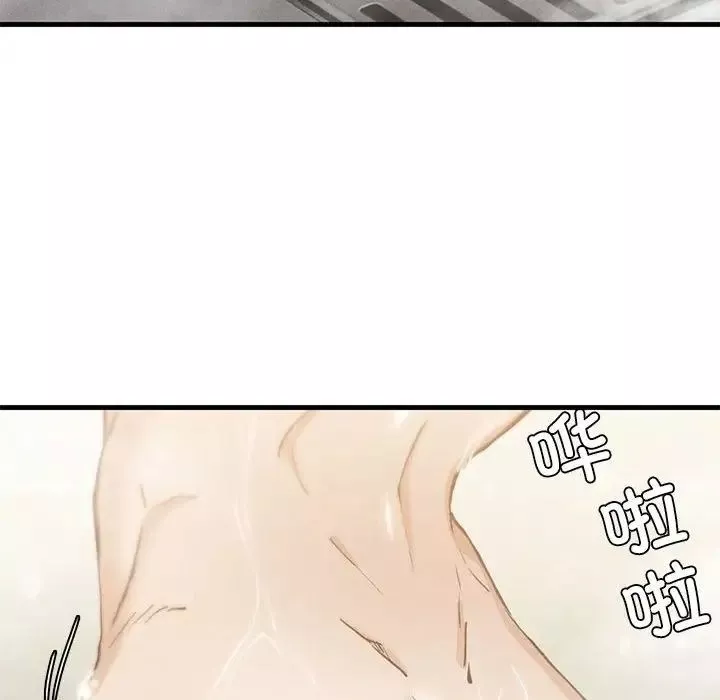 复仇第4話