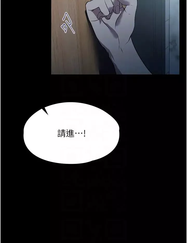 家政婦小姐姐第40話-陌生女子的報恩