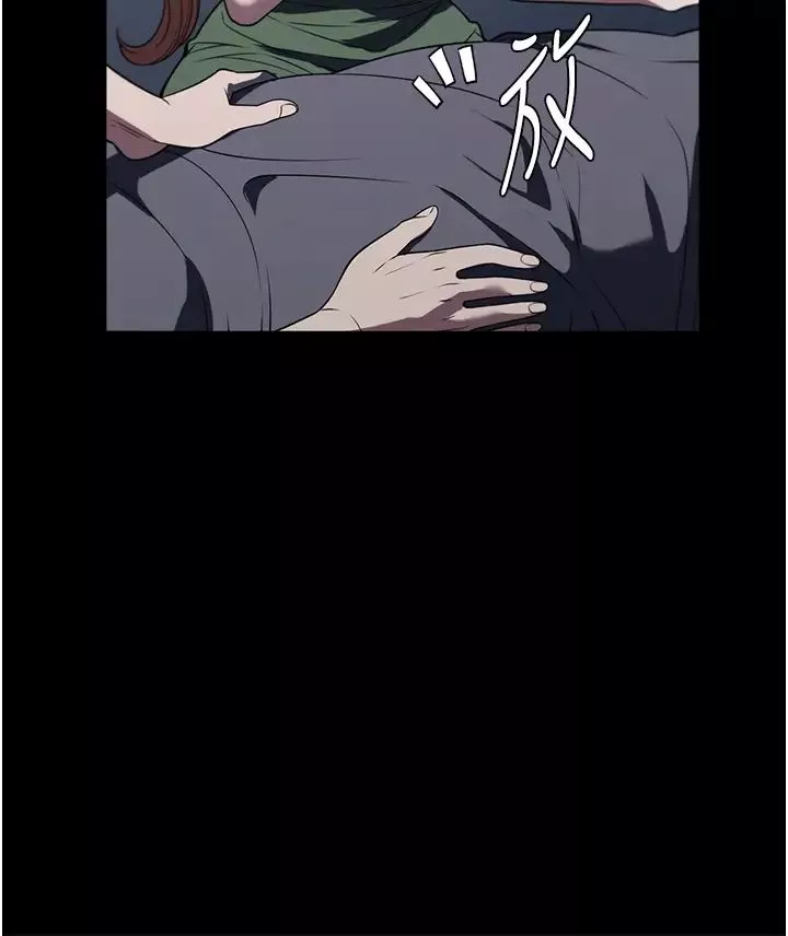 家政婦小姐姐第40話-陌生女子的報恩