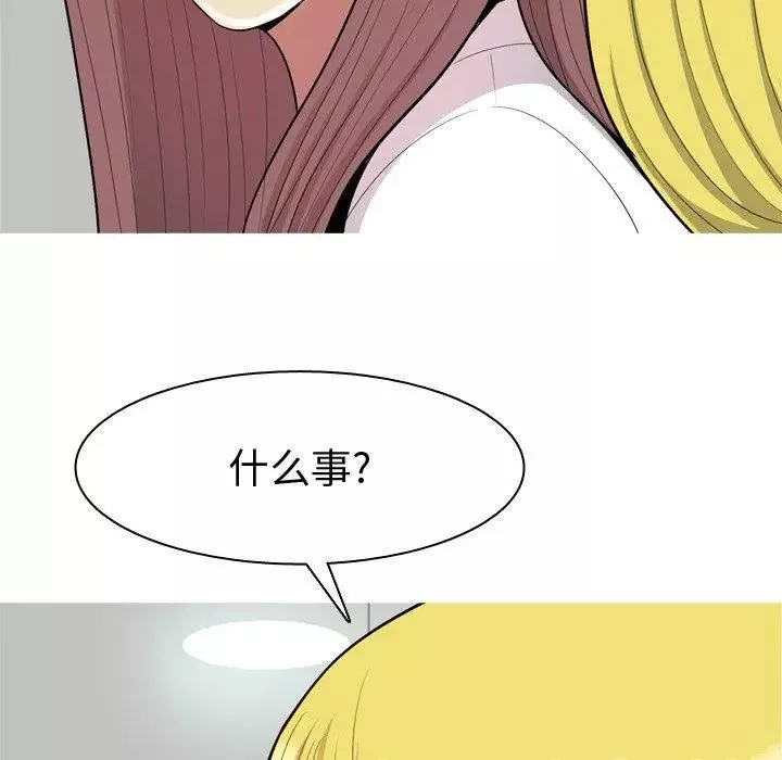恋爱前奏曲：归来-第46话 - 图片 76