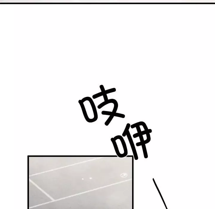 复仇第4話
