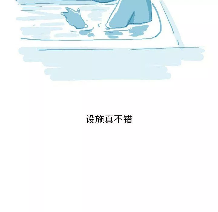 情事物语Classic-第40话 - 图片 7