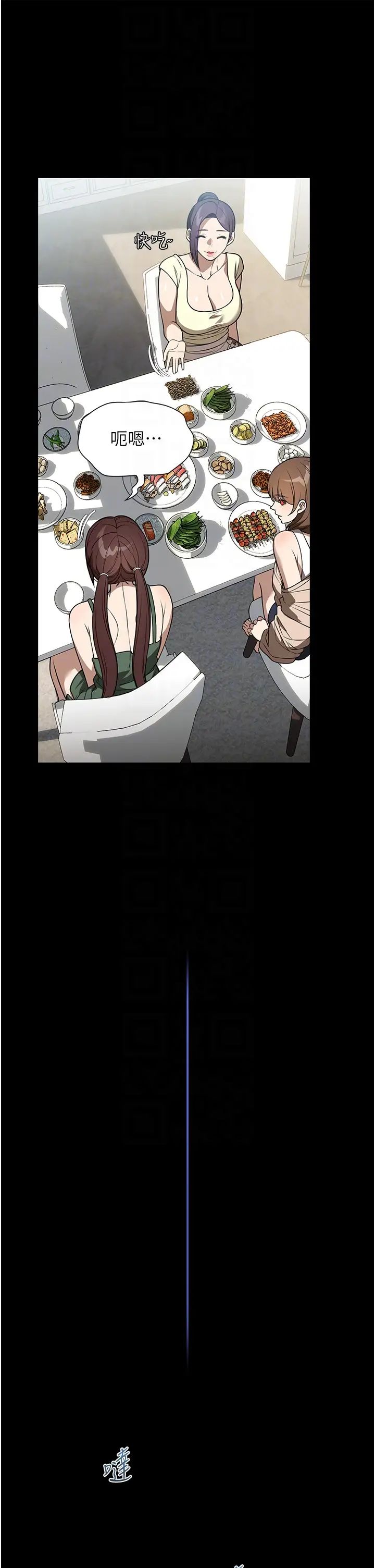 家政婦小姐姐第40話-陌生女子的報恩