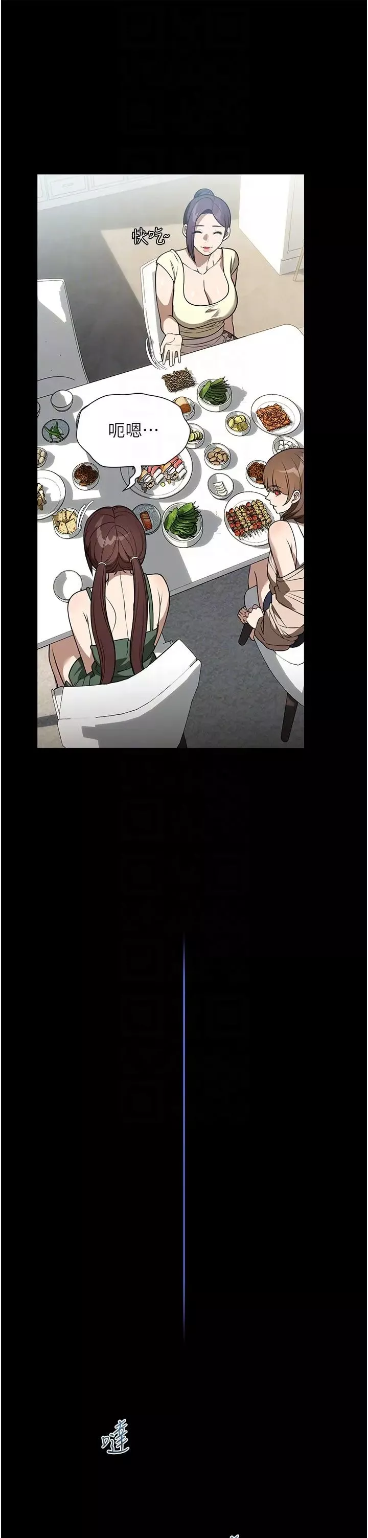 家政婦小姐姐第40話-陌生女子的報恩