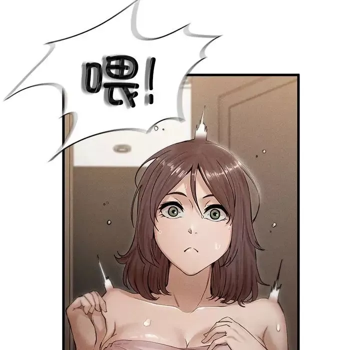 复仇第4話