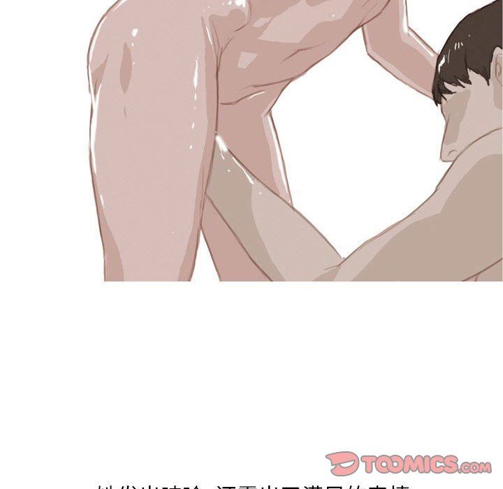 情事物語Classic第40話